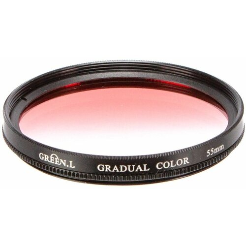Светофильтр Green-L градиентный красный (gradual color red) - 55mm