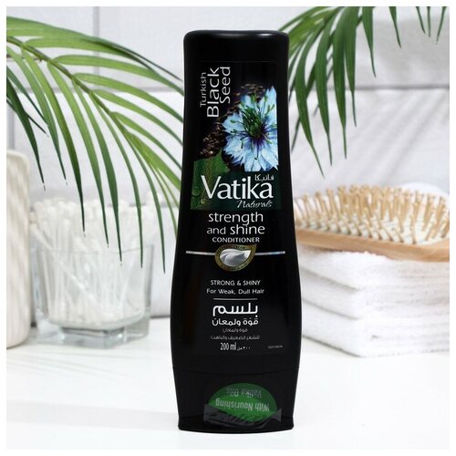 Кондиционер для волос Dabur VATIKA BLACK SEED «Сила и блеск», 200 мл