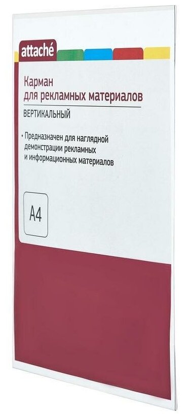 Карман настенный вертикальный Attache (А4, 297х210мм, ПВХ, на скотче) прозрачный, 1шт.