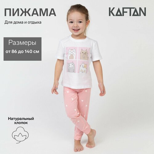 фото Пижама kaftan, футболка, брюки, размер 98-104, белый, синий