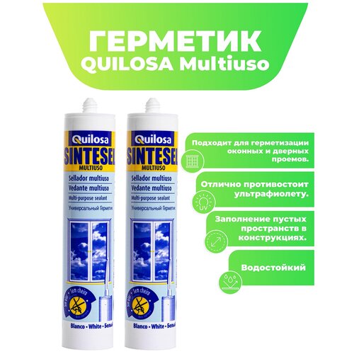 Герметик для швов QUILOSA Multiuso, 310 гр., белый, универсальный, силиконовый, для окон, дверей и др., влагостойкий, 2 картриджа