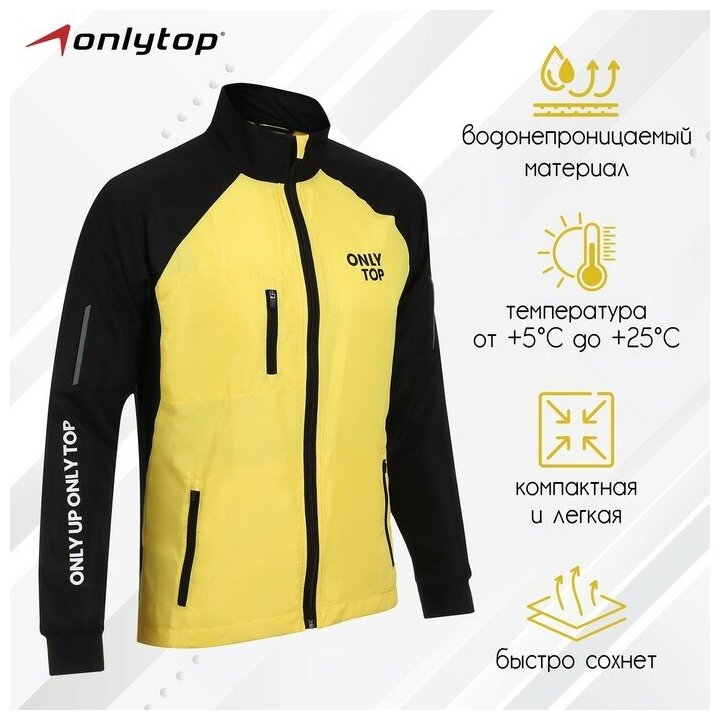 Ветровка ONLYTOP унисекс black/yellow, р. 50