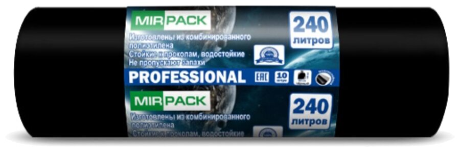 Мешки для мусора MIRPACK Professional 240 л, 10 шт, 1 упак, черный