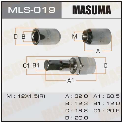 Гайка Masuma арт. MLS-019
