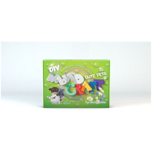 Набор для творчества висма Юный химик Мыло Craft Cute pets Луговые цветы 895пл 378₽