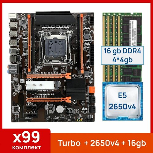 Комплект: Atermiter x99-Turbo + Xeon E5 2650v4 + 16 gb (4x4gb) DDR4 ecc reg