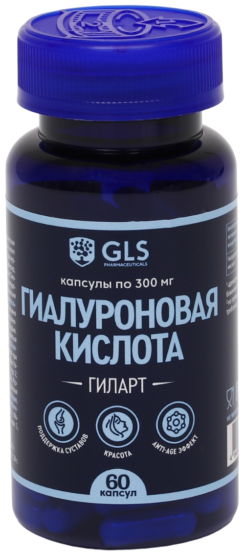 Гиларт гиалуроновая кислота GLS капсулы 300мг 60шт ООО Глобал Хэлфкеар - фото №1