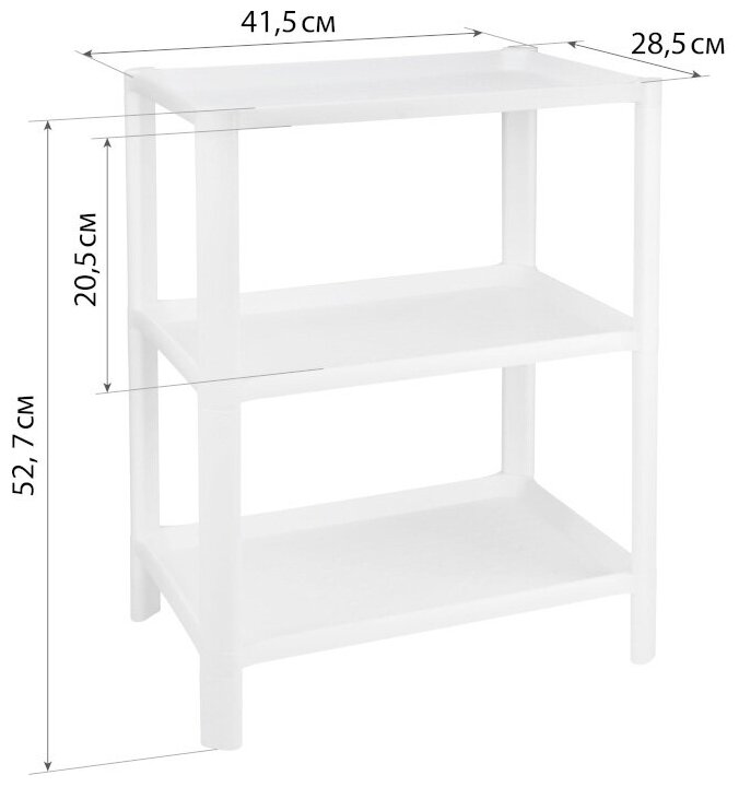 Полка М 2746 прямоугольная (3 секции) (белая) idea 41,5x28,5x52,7 см