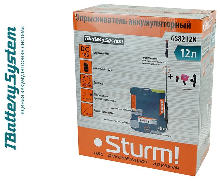 Опрыскиватель аккумуляторный Sturm! GS8212N 1BatterySystem без АКБ и ЗУ