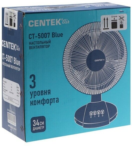 Вентилятор настольный CENTEK CT-5007 (синий) 30 Вт, диам: 31 см, 3 скорости, металл. решётка - фотография № 16