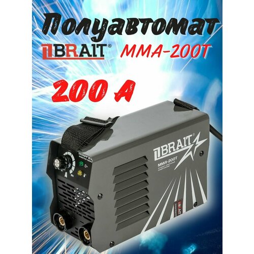 Сварочный аппарат инверторный BRAIT MMA-200T инверторного типа Брайт ММА-200Т 437000₽