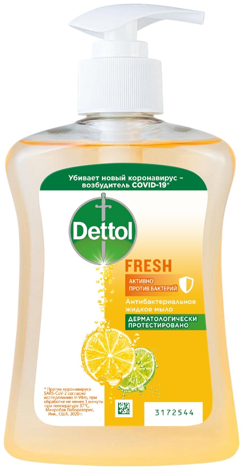 Dettol Мыло жидкое Антибактериальное c ароматом грейпфрута