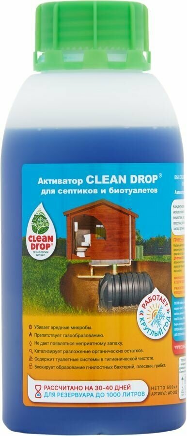 Активатор для септиков и биотуалетов CLEAN DROP, 500мл - фотография № 1