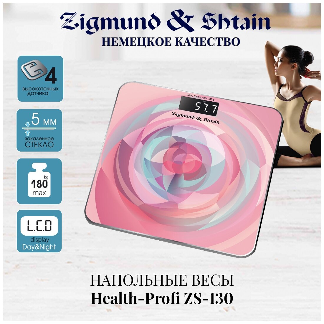 Напольные весы Zigmund & Shtain Health-Profi ZS-130 - фотография № 2