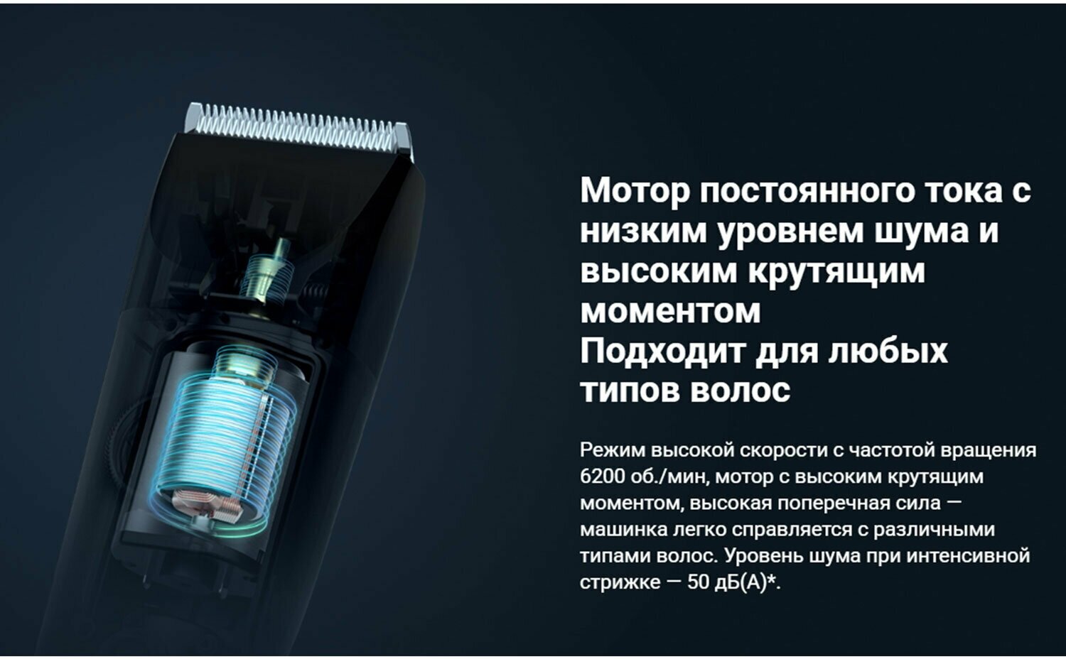 Машинка для стрижки волос XIAOMI Hair Clipper, 14 установок длины, 3 насадки, аккумулятор и сеть, черная - фотография № 19