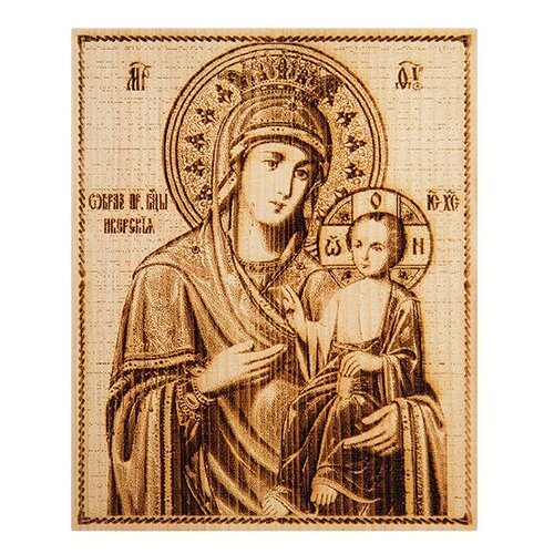Икона малая Божией матери Иверская КД-11/112 113-405775 иверская икона божией матери рамка с узором 19 22 5 см