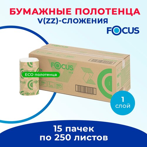Полотенца бумажные Eco V(ZZ)-сложения 1 слой 15 пачек по 250 л, 23х20.5, Focus Eco 5049978