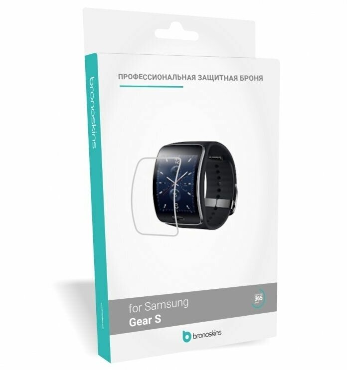 Защитная пленка для часов Samsung Gear S (2 шт в комплекте) (Защита экрана Gear S)