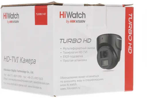 IP камера HiWatch DS-T203N (28)