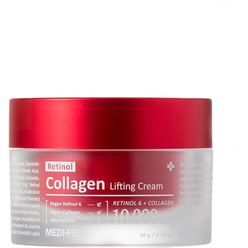 Инкапсулированный лифтинг крем с ретинолом MEDI-PEEL Retinol Collagen Lifting Cream, 50 мл лифтинг крем для лица medi peel retinol collagen 50 мл