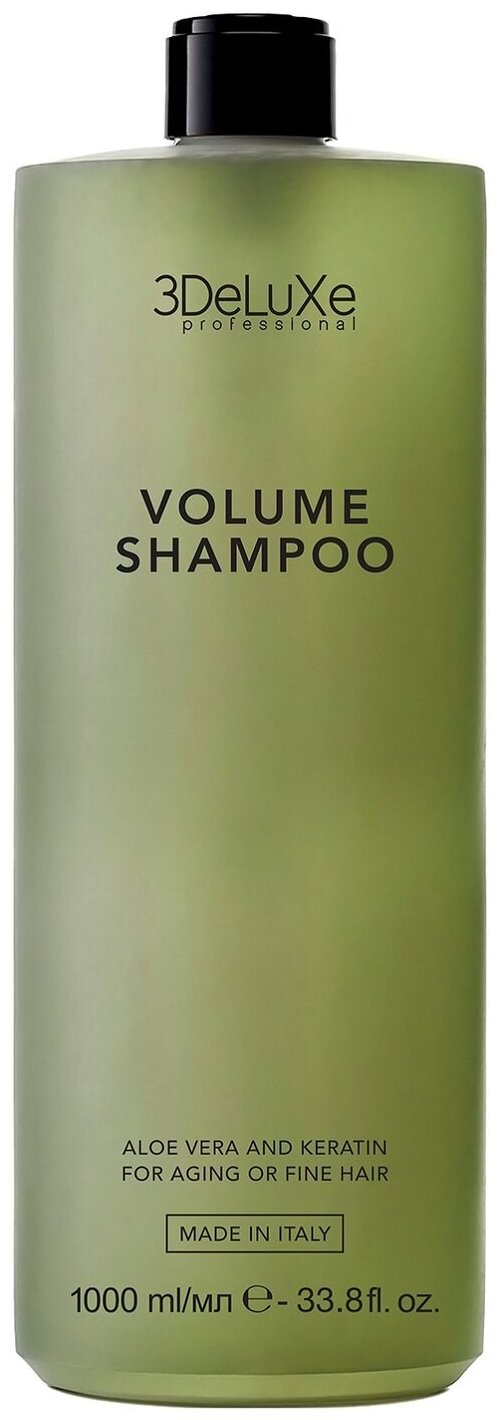 Шампунь для придания объема Shampoo Volume, 1000 мл