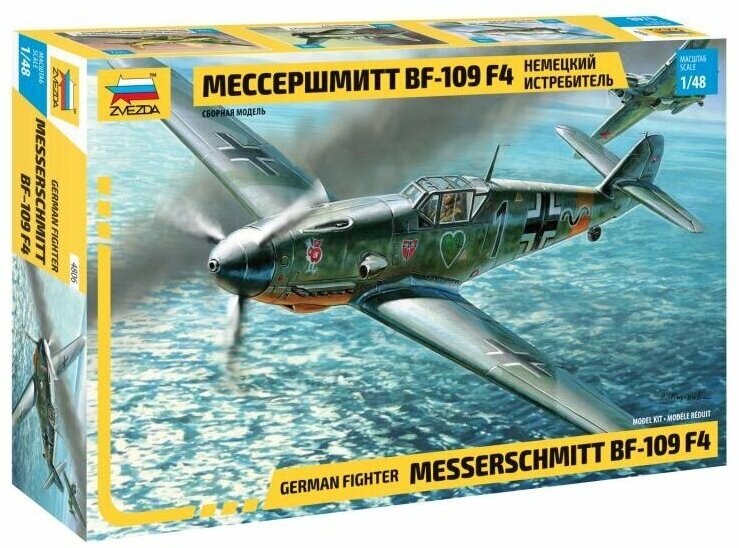 Сборная модель ZVEZDA Немецкий истребитель "Мессершмитт" Bf-109F4 (4806) 1:48