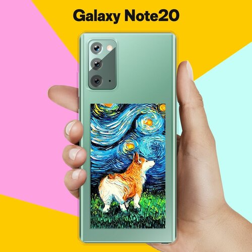 Силиконовый чехол Корги Ван Гога на Samsung Galaxy Note 20 силиконовый чехол корги ван гога на samsung galaxy s10