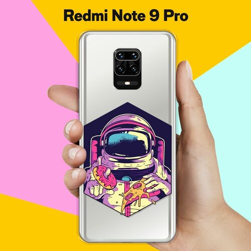 Силиконовый чехол Еда астронавта на Xiaomi Redmi Note 9 Pro силиконовый чехол еда астронавта на xiaomi redmi note 9