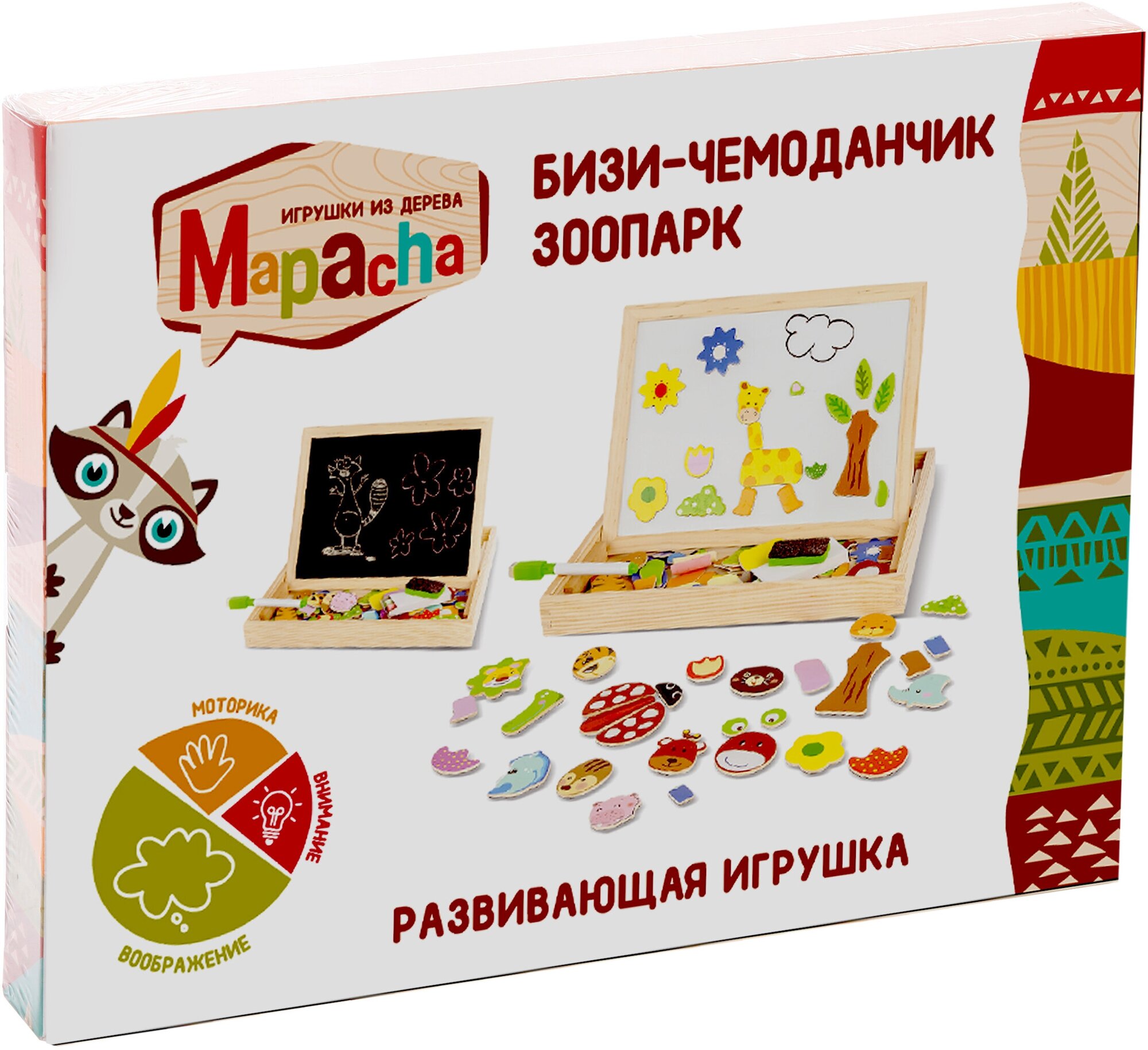 Игрушка деревянная Mapacha Чудо-чемоданчик Зоопарк - фото №3