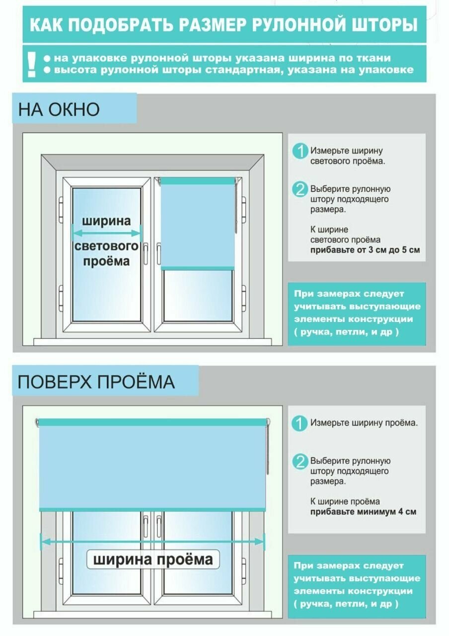 Рулонная штора 160х175 Плайн темно-коричневый - фотография № 5