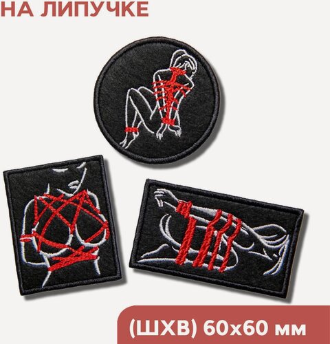 Изображение товара Набор нашивок на одежду, набор шевронов на липучке Шибари