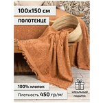 Полотенце Safia Kamellia махровое, плотность 450 г - изображение