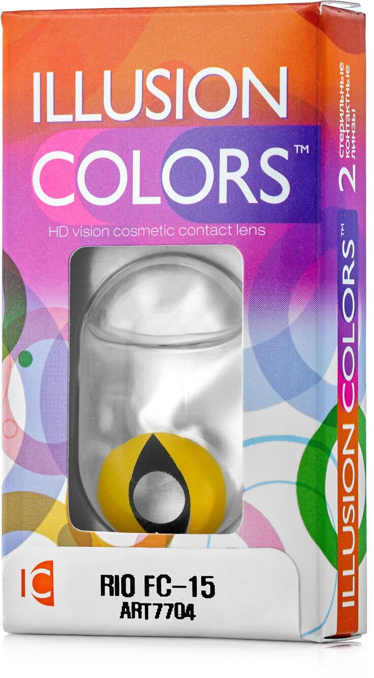 Карнавальные контактные линзы ILLUSION colors RIO FC-15 0,0D R8.6 2шт.