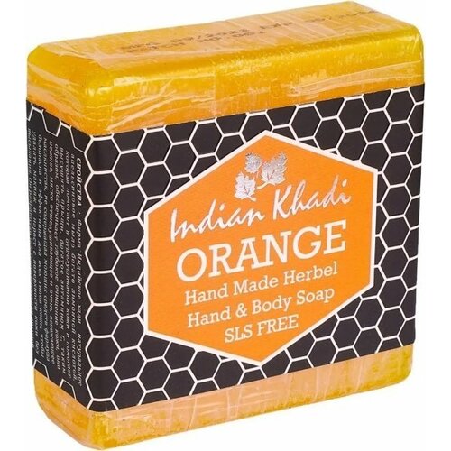 ORANGE Hand Made Herbal Hand & Body Soap, Indian Khadi (апельсин травяное мыло ручной работы, Индиан Кхади), 100 г.
