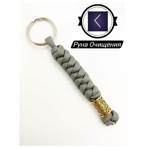 фото Брелок на ключи из паракорда racha