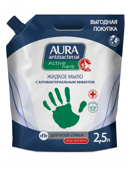 Мыло жидкое AURA Antibacterial c антибактериальным эффектом дой-пак 2.5л