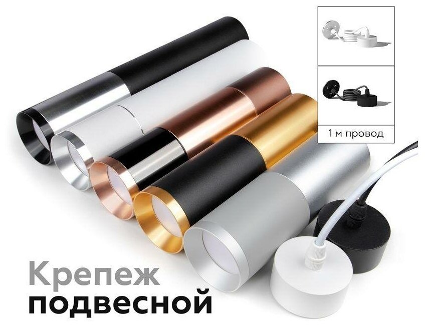 Свет-к накл.под GU5.3.белый песок XS6322001 Ambrella Light - фотография № 2