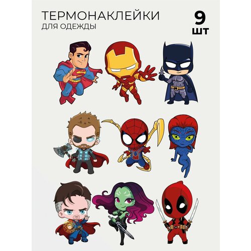 Термонаклейки Супергерои Марвел Marvel Человек-паук Железный человек 9 шт