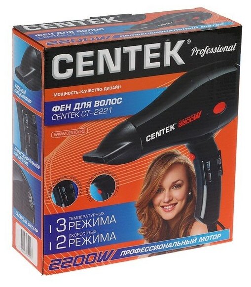 Фен Centek CT-2221 Professional 2200Вт, мощный AC мотор, 5 режимов, управление сбоку, хол воздух - фотография № 3