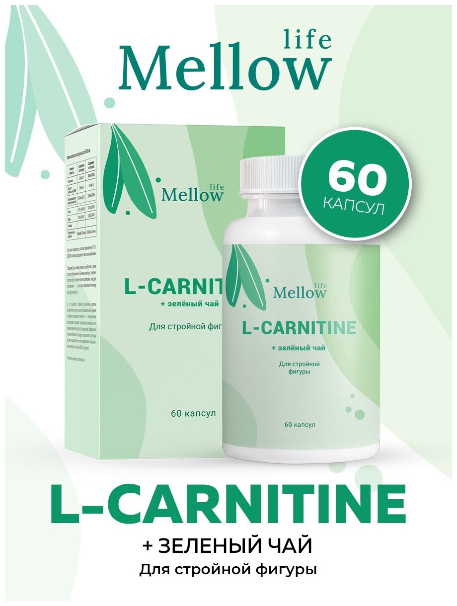 Mellow Life L-Carnitine 60 caps