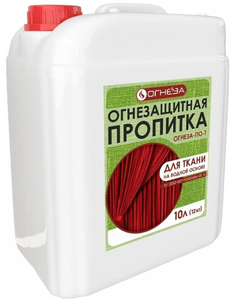 Огнезащитная водорастворимая пропитка огнеза ПО-Т бесцветная канистра 10 л 12 кг 105094