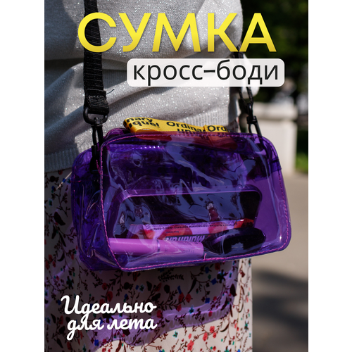 фото Сумка клатч повседневная, белый будь# в тренде