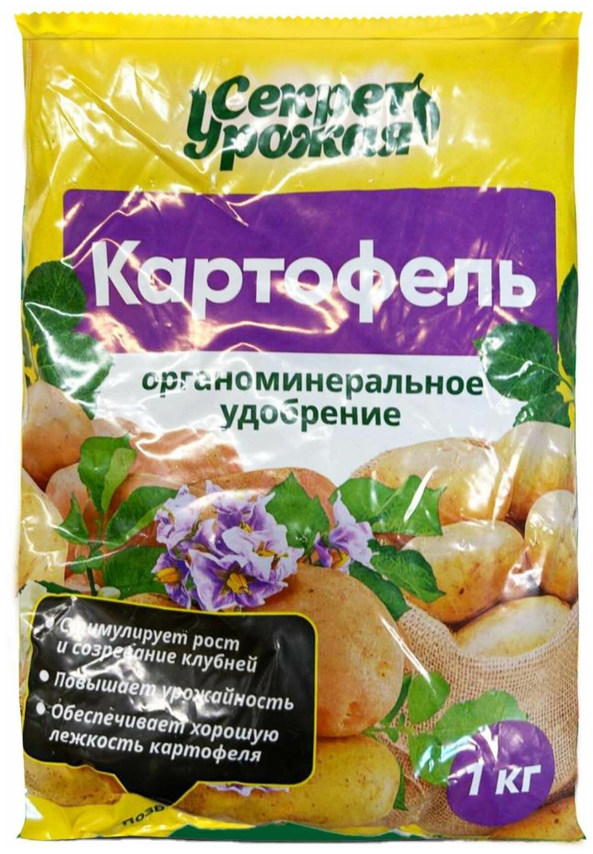 Минеральное удобрение для картофеля Секрет Урожая, 1 кг - фотография № 2