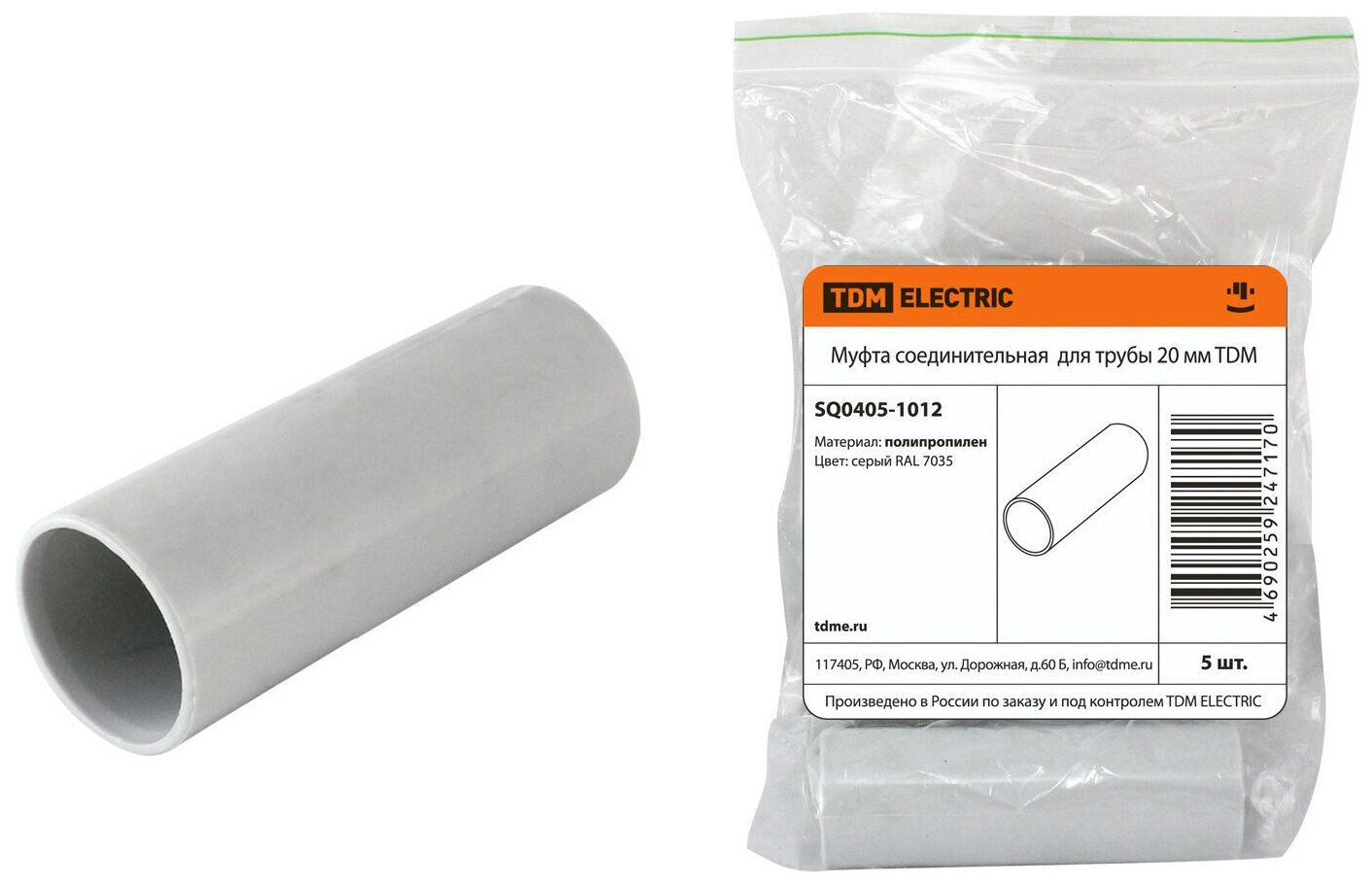 Соединительная муфта для гофрированных пластиковых труб TDM ELECTRIC ...