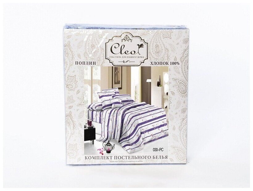 Комплект Постельного Белья Cleo PURE COTTON 1.5-спальный. Пододеяльник 145х215. Простыня 150х220. Наволочки 70х70х2. - фотография № 4