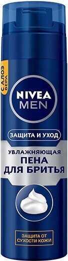 Набор из 3 штук Пена для бритья NIVEA MEN 200мл Защита и уход