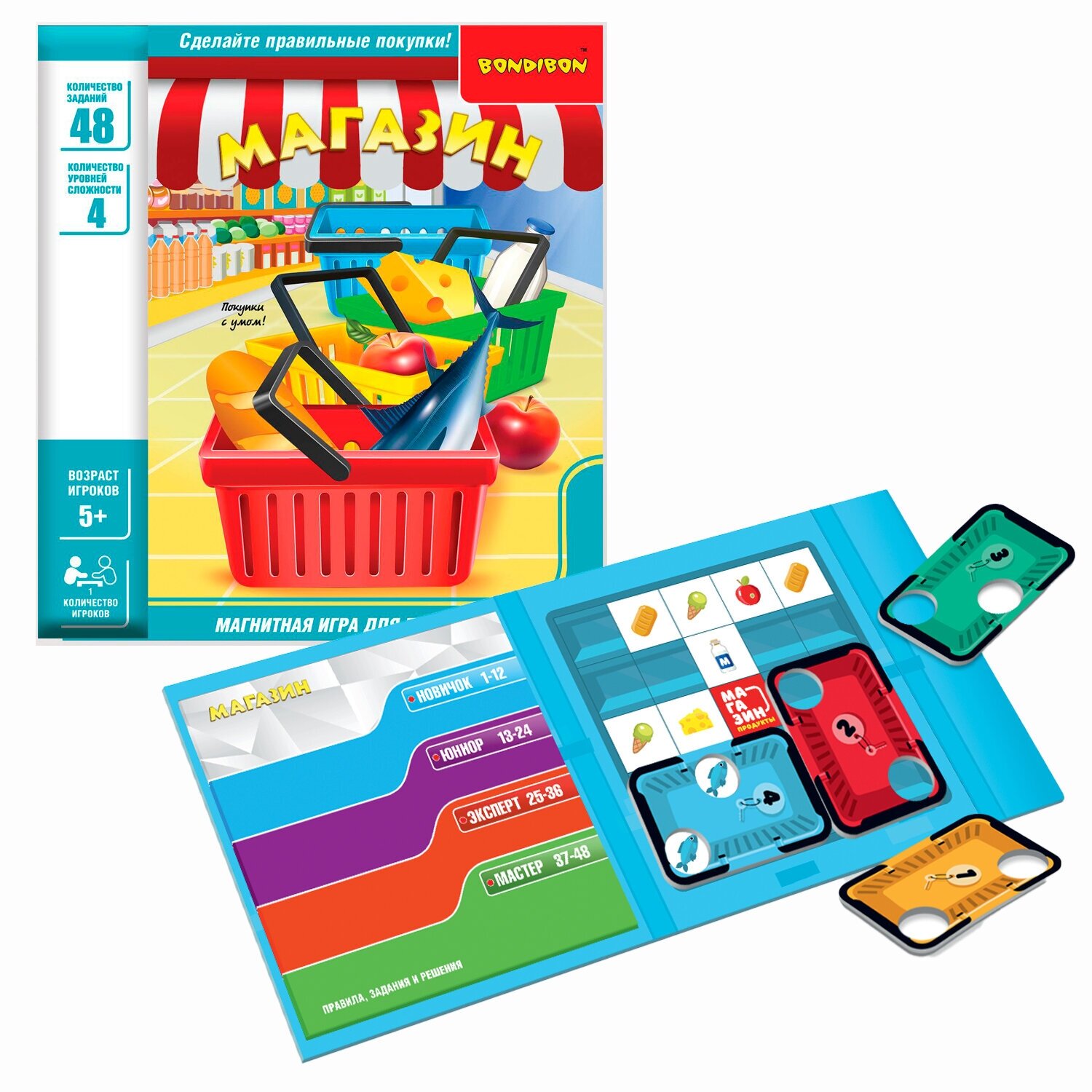 Магнитная игра для детей в дорогу магазин БондиЛогика Bondibon развивающая головоломка на магнитиках шоппинг в супермаркете