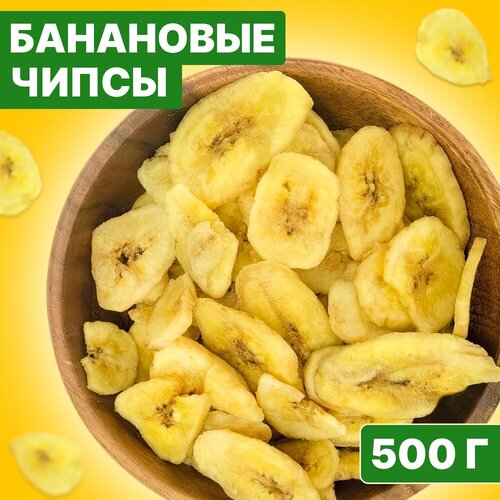 Банановые чипсы Orexland, 2 кг