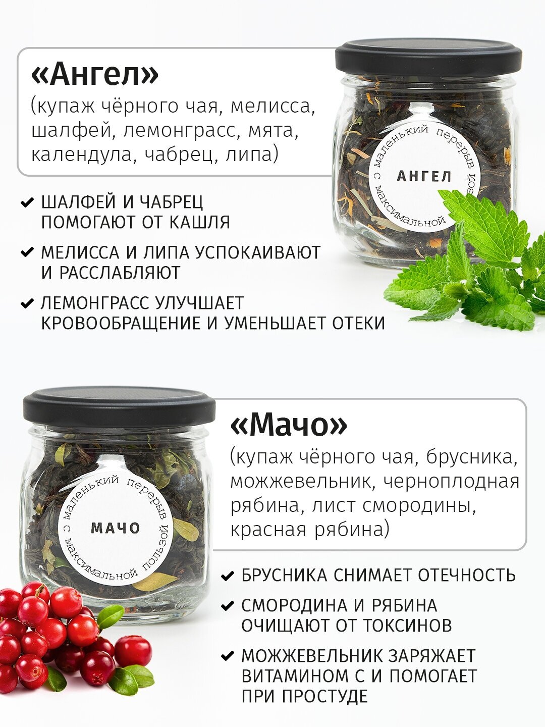 TESEA Чай черный листовой "Organic Tea", с добавками, с ягодами - фотография № 3