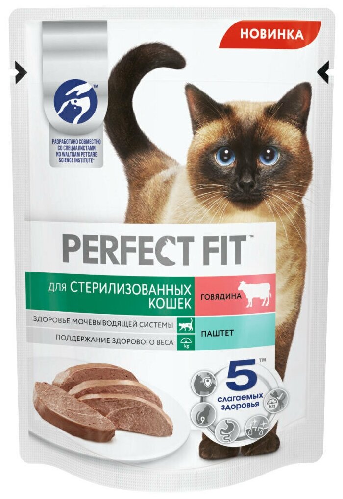 Влажный корм для стерилизованных кошек PERFECT FIT Паштет с говядиной, 75 г, 28 шт